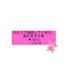 うぇすふぁむ（個別スタンプ：5）