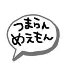 うぇすふぁむ（個別スタンプ：6）