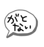 うぇすふぁむ（個別スタンプ：7）