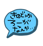 うぇすふぁむ（個別スタンプ：8）