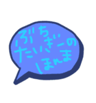 うぇすふぁむ（個別スタンプ：9）