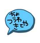 うぇすふぁむ（個別スタンプ：10）
