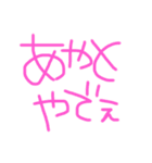 うぇすふぁむ（個別スタンプ：11）
