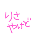 うぇすふぁむ（個別スタンプ：12）