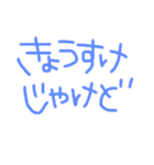 うぇすふぁむ（個別スタンプ：13）