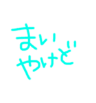 うぇすふぁむ（個別スタンプ：15）
