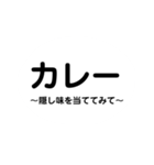 今日のご飯何にする..？（個別スタンプ：2）
