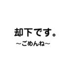 今日のご飯何にする..？（個別スタンプ：4）