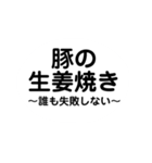 今日のご飯何にする..？（個別スタンプ：5）