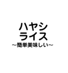 今日のご飯何にする..？（個別スタンプ：6）