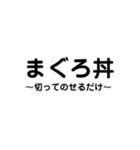 今日のご飯何にする..？（個別スタンプ：8）