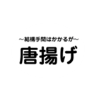 今日のご飯何にする..？（個別スタンプ：9）