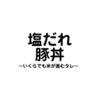 今日のご飯何にする..？（個別スタンプ：10）