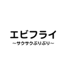 今日のご飯何にする..？（個別スタンプ：11）