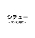 今日のご飯何にする..？（個別スタンプ：13）