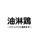 今日のご飯何にする..？（個別スタンプ：14）