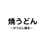 今日のご飯何にする..？（個別スタンプ：16）