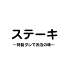 今日のご飯何にする..？（個別スタンプ：19）
