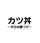 今日のご飯何にする..？（個別スタンプ：20）