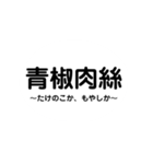 今日のご飯何にする..？（個別スタンプ：21）