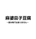 今日のご飯何にする..？（個別スタンプ：22）