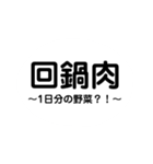 今日のご飯何にする..？（個別スタンプ：23）