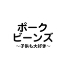 今日のご飯何にする..？（個別スタンプ：24）