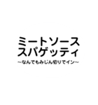 今日のご飯何にする..？（個別スタンプ：25）
