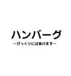 今日のご飯何にする..？（個別スタンプ：26）