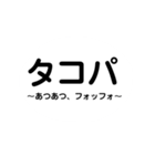 今日のご飯何にする..？（個別スタンプ：27）