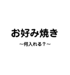 今日のご飯何にする..？（個別スタンプ：28）