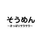 今日のご飯何にする..？（個別スタンプ：29）