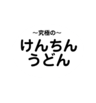 今日のご飯何にする..？（個別スタンプ：30）