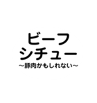 今日のご飯何にする..？（個別スタンプ：31）
