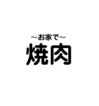 今日のご飯何にする..？（個別スタンプ：32）