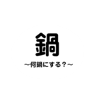 今日のご飯何にする..？（個別スタンプ：34）