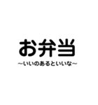 今日のご飯何にする..？（個別スタンプ：36）