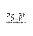今日のご飯何にする..？（個別スタンプ：38）