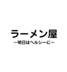 今日のご飯何にする..？（個別スタンプ：40）