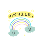 虹のあいさつ♪スタンプ（個別スタンプ：2）