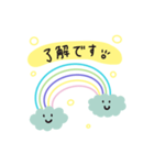 虹のあいさつ♪スタンプ（個別スタンプ：3）