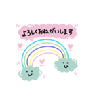 虹のあいさつ♪スタンプ（個別スタンプ：8）