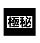2文字系（個別スタンプ：1）