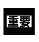 2文字系（個別スタンプ：2）