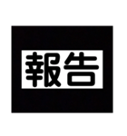 2文字系（個別スタンプ：3）