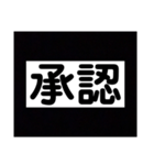 2文字系（個別スタンプ：4）