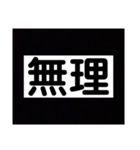 2文字系（個別スタンプ：7）