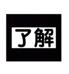 2文字系（個別スタンプ：8）