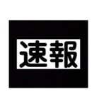 2文字系（個別スタンプ：9）