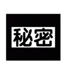 2文字系（個別スタンプ：10）